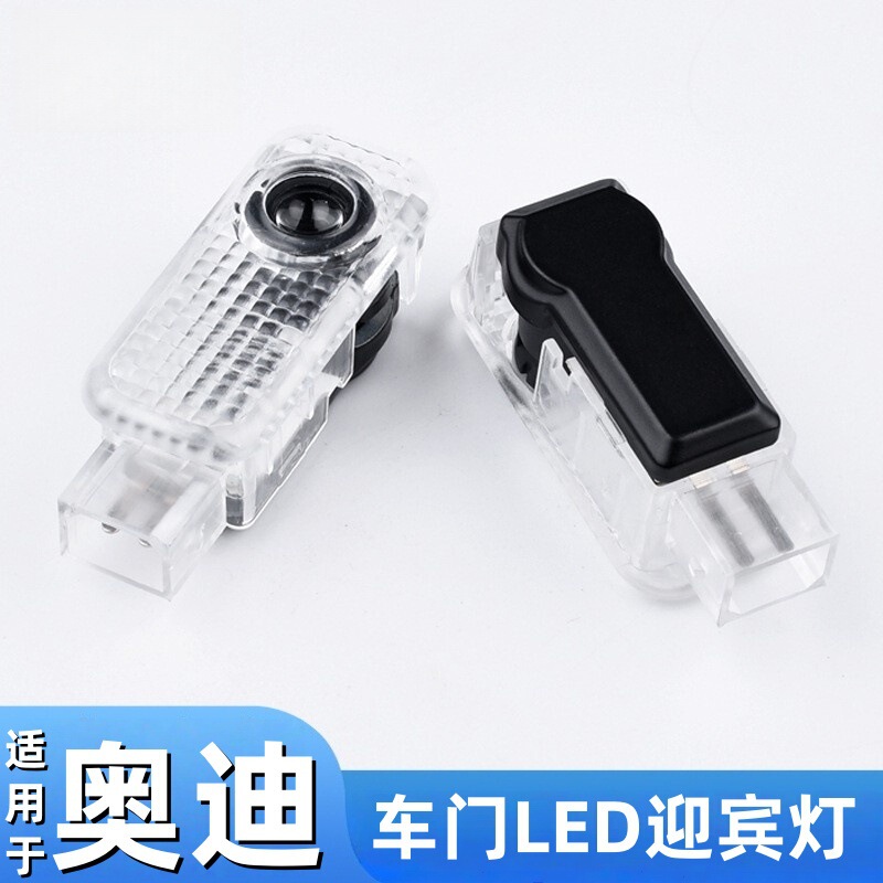 For Audi welcome lamp A6L A4L Q3 Q5 A5 Q7 A7 A3 A8 S6 laser car projection lamp