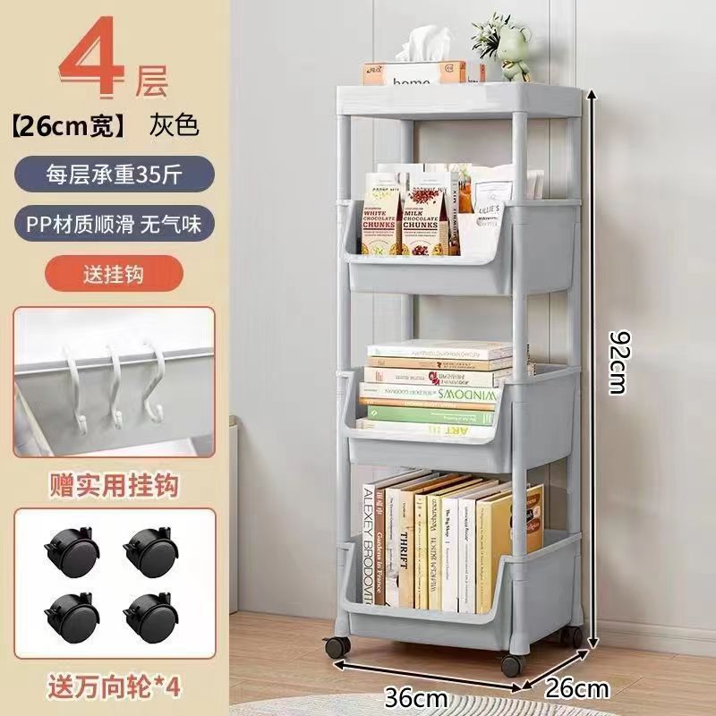 Periódico rack al por mayor snack sundries libro rack salón estudio cocina baño móvil casa piso rack de almacenamiento