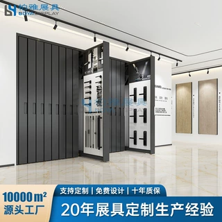 五金展示架智能锁展架抽拉瓷砖展架卫浴展示架多功能立式落地式
