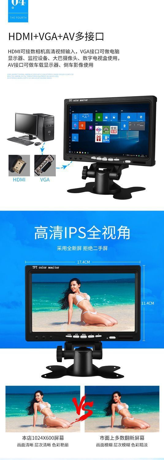 Small Tv Mini Monitoring Monitor HDMI Home Car Lcd 7 Inch 8 High Definition 9 Desktop Screen Small 10