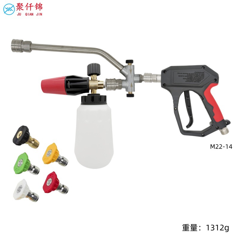 Car Wash High-Pressure Water Gun Head 3600Psi Household High-Pressure Car Washing Machine High-Pressure Cleaning Machine Water Gun Set