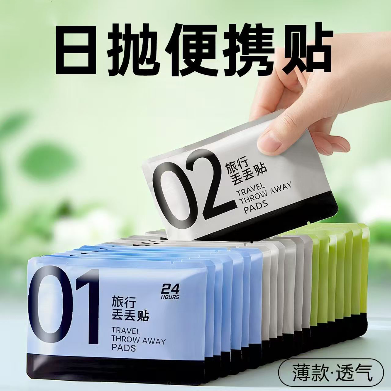 商品图