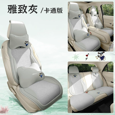car seat cushion breathable cool | Universal seat cover - elegant-gray-eleven-piece-set