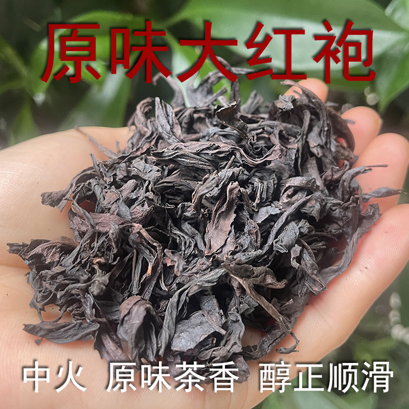 40#오리지널 다홍파오