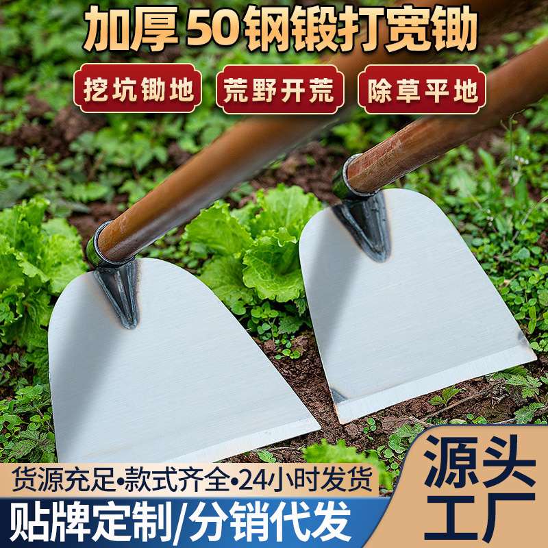 Dig the broken bag to compensate steel hoe hoe hoe pickaxe head agricultural tools turn over the soil to open up wasteland grow vegetables loose soil weeding hoe Dig the broken bag to compensate steel hoe hoe hoe pickaxe head agricultural tools turn over the soil to open up wasteland grow vegetables loose soil weeding hoe