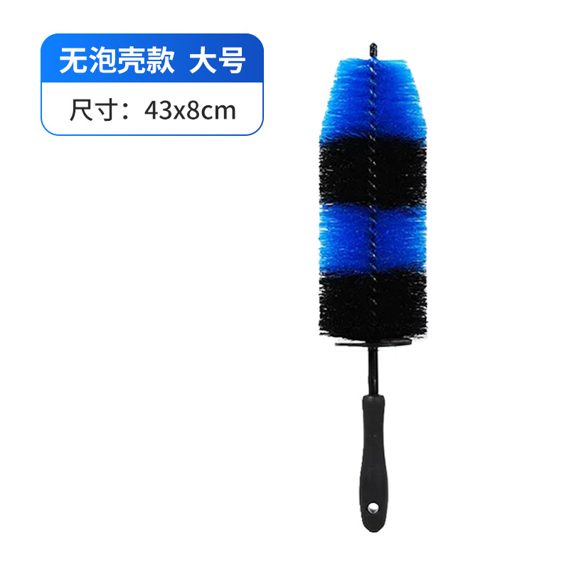 큰 사이즈, 파란색