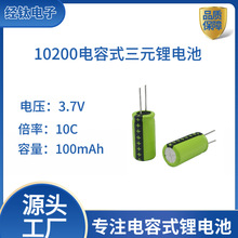 ߱늳10200늄횵ü΢СʽԪ늳