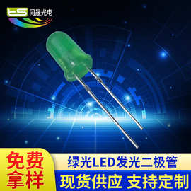 厂家生产F3/5mm圆头绿色LED灯珠 绿发绿LED发光二极管