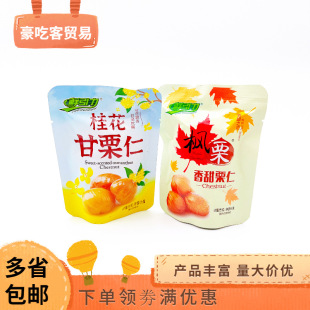 �r���� ������������ ���}ԭζ�������������c 1��5��