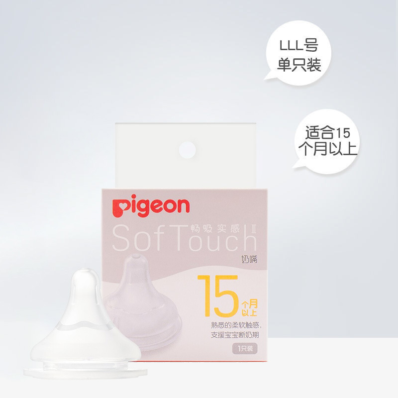 15 เดือนขึ้นไป หมายเลข LLL-1 แพ็ค BA138