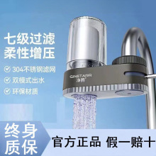 ����ˮ��ˮ���^�^�V��ͨ�ÏN��ǰ��ֱ�����Դ�^���Sһ�����l