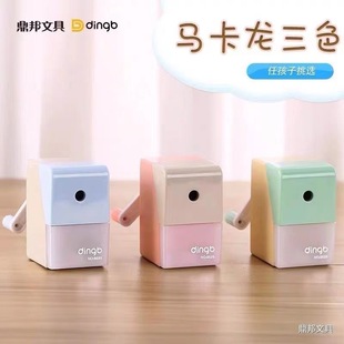 Dingbang 8699 Primary School Student Pencil Sharpener Hand-Cranked Pencil Sharpener Fully Automatic Lead Pencil Sharpener