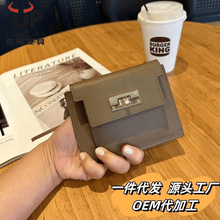 h家新款韩版时尚潮手掌纹牛皮凯莉钱包真皮零钱包compact钱夹
