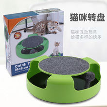 跨境宠物用品带老鼠猫抓板互动益智猫玩具 塑料旋转无影鼠猫转盘