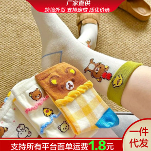 Spring and Summer College Style Mid-Calf Socks Sweet New Creative Cartoon Rilakkuma Cute Japanese Bear Candy Color