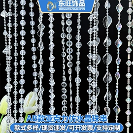 饰品配件;珠帘/挂帘;圣诞装饰品