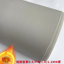 Siliconeleather�������zƤ�������ĥ��˺�Ѹߏ��y�S�����z