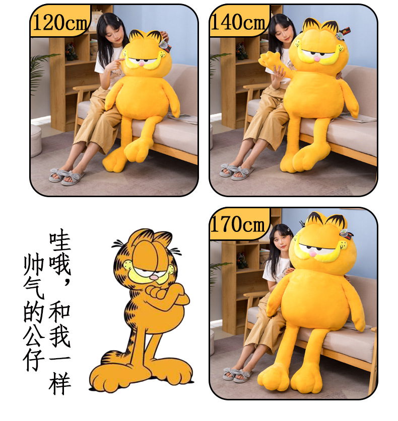 14-站姿加菲猫_04.jpg