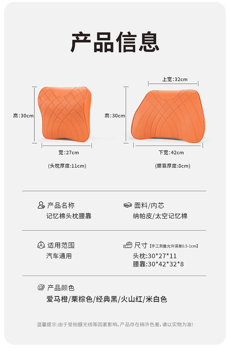 Car Headrest, Car Seat, Neck Pillow, Waist Pillow, Memory Foam Cushion, Car Pillow, Breathable Decorative Items for All Seasons