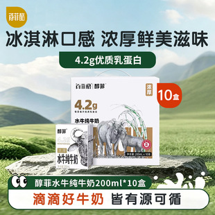 �ٷ��Ҵ���4.2g���|�鵰��ˮţ��ţ��200ml*10��