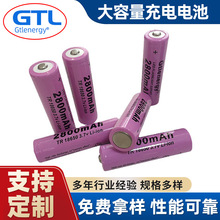 18650�늳�3.7V����������2800�����������Ͳ���������늳�