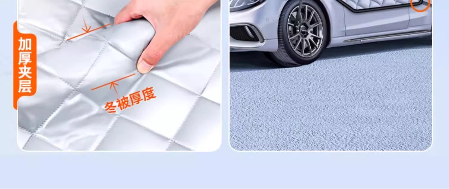 Suitable for Lincoln Snow Cover Seine Car Clothes Anti-freeze Shandeka Windshield Cover Kia k3 Hood Anti-falling Leaves