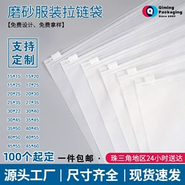 塑料服装袋;快递袋;其他塑料薄膜