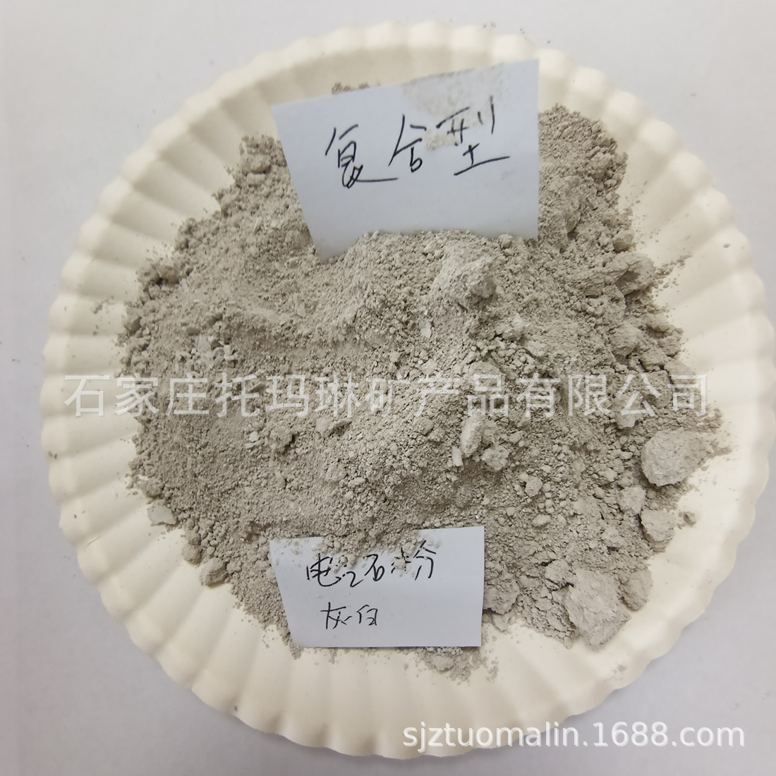 供应白色电气石粉 灰白色电气石粉 浅色电气石粉