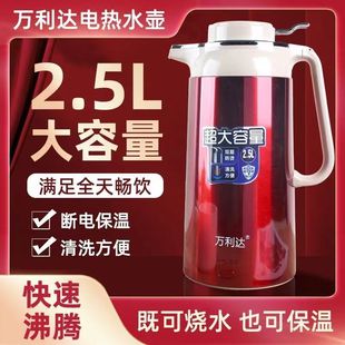 �f���_2.5L늟�ˮ�ؼ������ß�ˮ��ȫ�Ԅӱ��ز��P���ˮ���_ˮ��