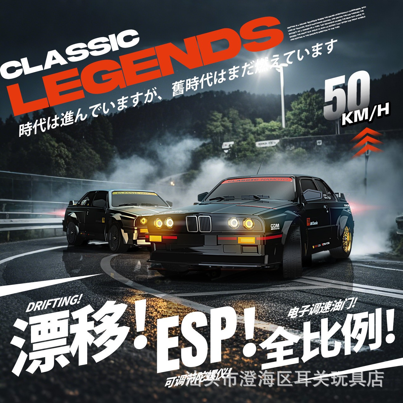 Cross-border 1:16 Full-scale Throttle Remote Control Car, 50km/h...