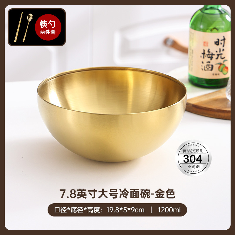 304 소재 냉면그릇 20cm(금색) 금젓가락과 스푼 포함