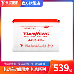 ���� 80ah100ah120ah ��܇늳�ˮ늳�ˮ�ƿ��݆܇�ƿ