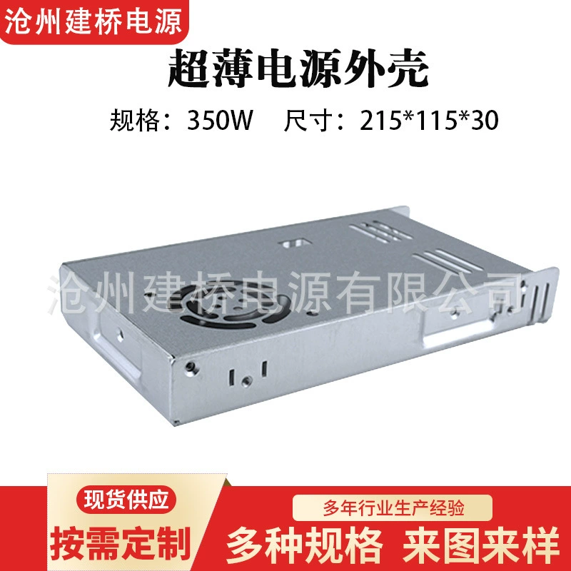 Корпус алюминиевого профиля 215115 *30 Корпус контроллера Корпус выключателя мощности 350 Вт Экранированный корпус