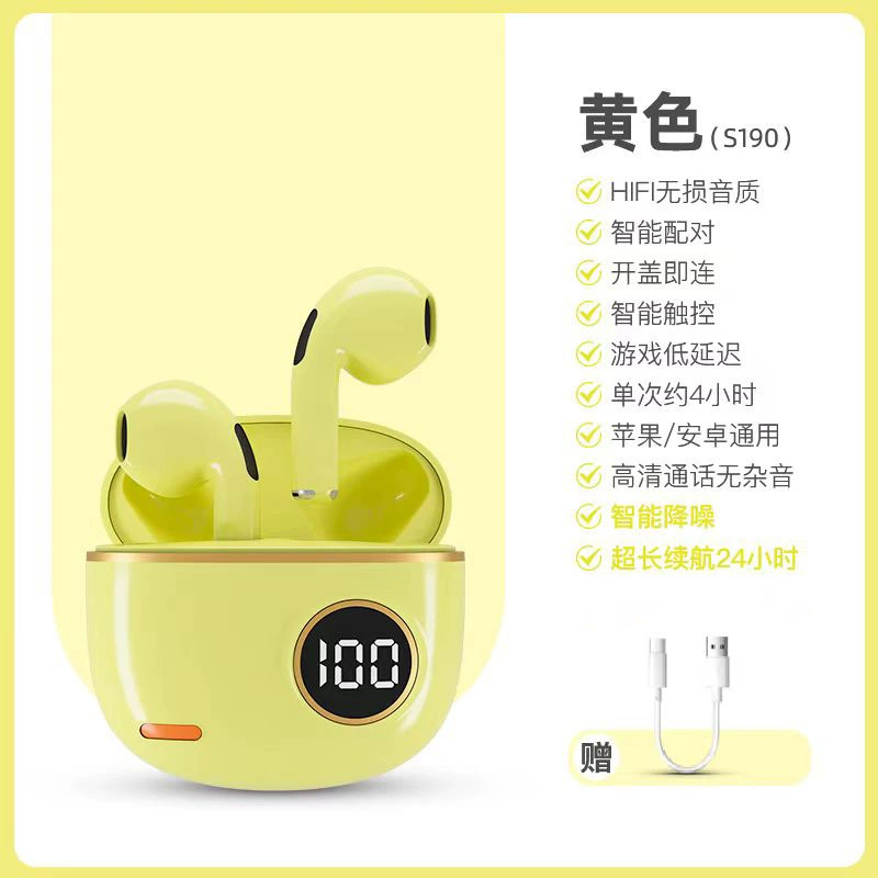 Небольшие качественные наушники, S190, bluetooth