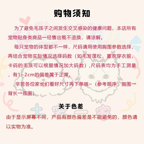 UNMIXED Urban Navy Collar Pet Harness for Dogs Outdoor Harness for Small Dogs, Suitable for Bichon Frise and West Highland Terrier