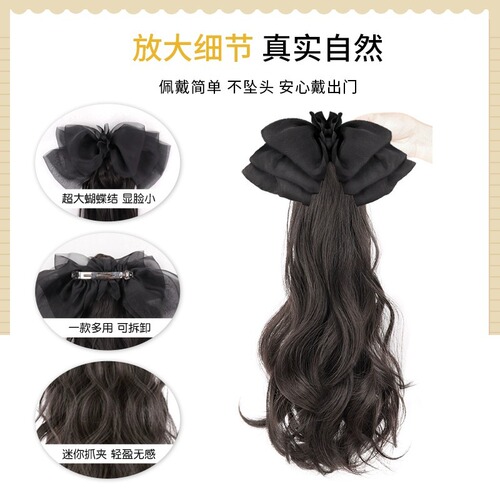 Ponytail wig for women with big wave bow, high ponytail artificial hair, long curly hair, fluffy fake braids