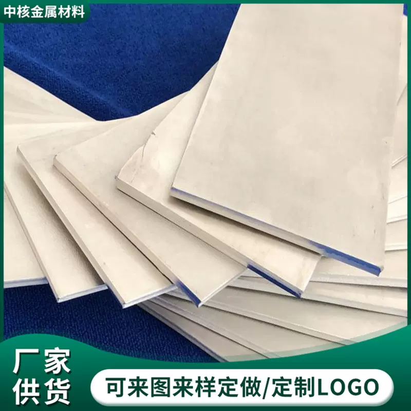 厂家压薄贵金属银板靶银溅射靶银板高纯片材银箔银板银带足银原料