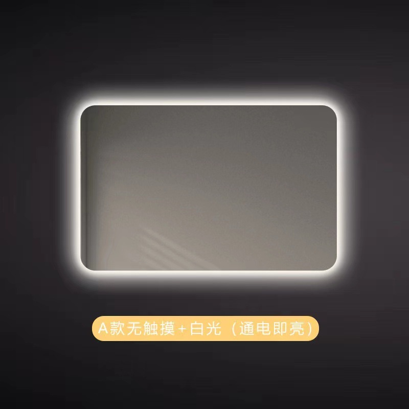 Hotel cuadrado inteligente luz LED espejo de baño Baño anti-niebla espejo táctil de inducción luminosa espejo cosmético colgante de pared