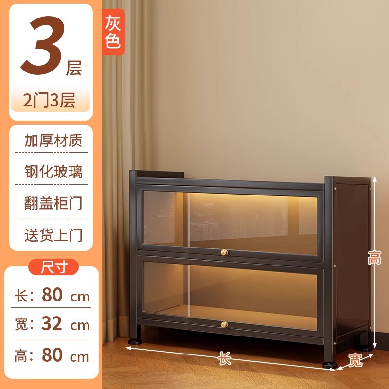 3단 2도어 그레이 [길이 80*가로 32*높이 80cm]