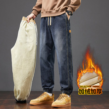 牛仔裤男士冬款宽松束脚工装裤子休闲男裤时尚百搭加绒长裤潮流