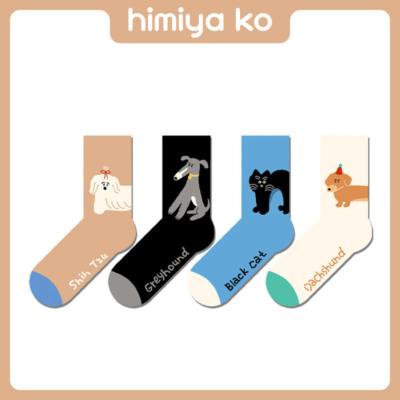 New autumn and winter large cat and puppy socks for women, original cute cartoon pet design, color-blocking short socks, versatile for daily wear New autumn and winter large cat and puppy socks for women, original cute cartoon pet design, color-blocking short socks, versatile for daily wear