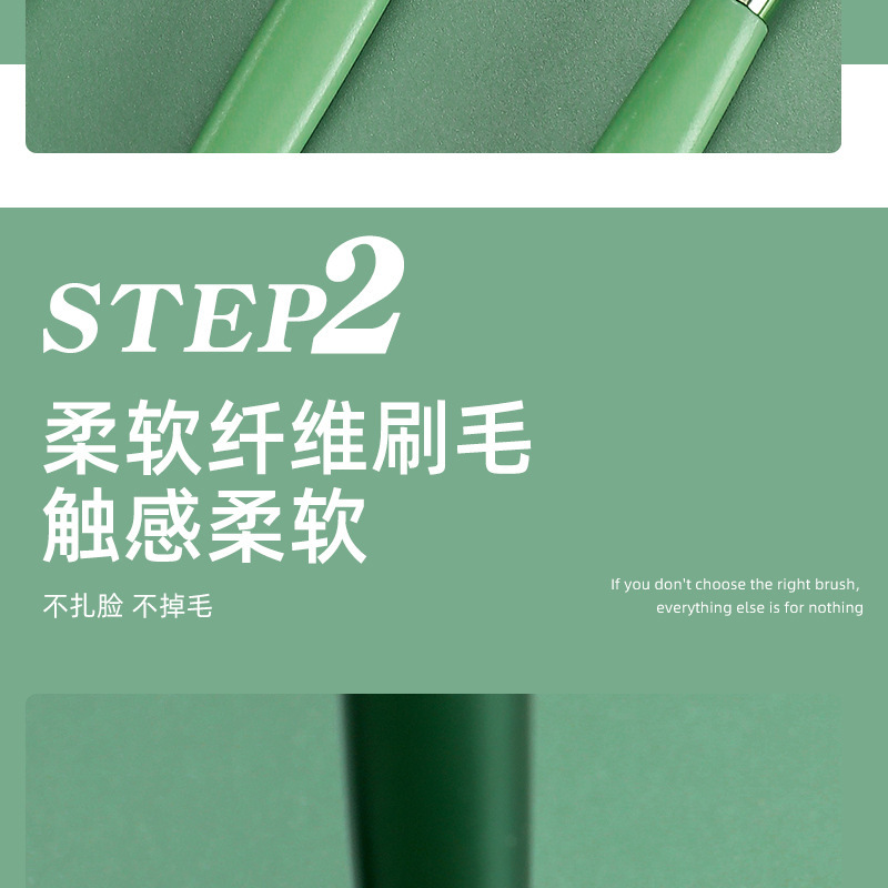 化妆刷详情_10