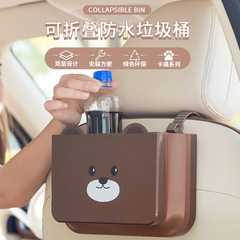Car seat multifunctional cartoon storage box car back hanging folding umbrella storage bag car trash can