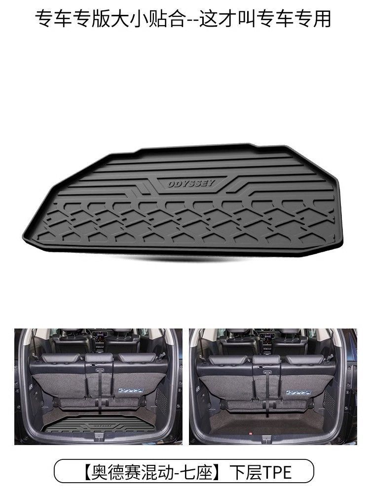 24 2022 Honda Odyssey Ellister Jed Special Trunk Mat tpe Waterproof Modified Trunk Mat