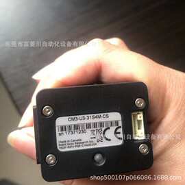 灰点黑白工业相机   CM3-U3-31S4M-CS 实拍图片