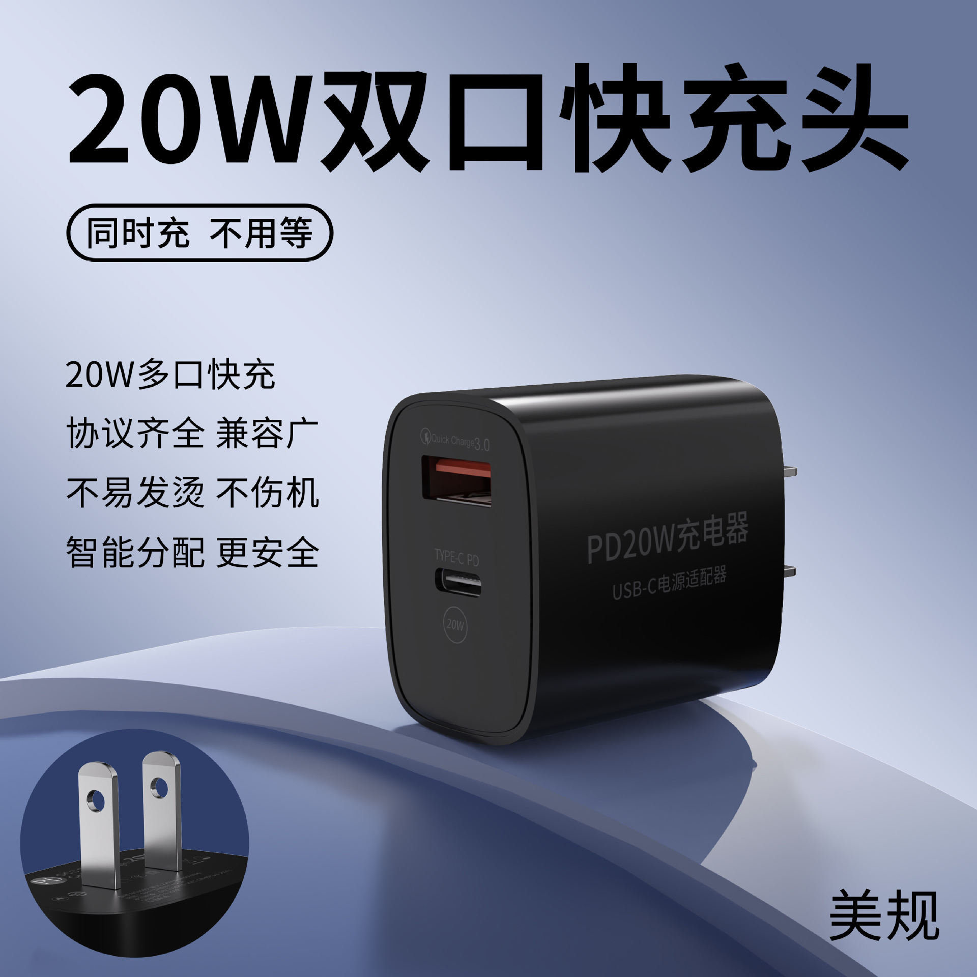 Cabeza de carga rápida de doble puerto PD20W Juego de carga rápida de múltiples puertos para cargador de teléfono móvil con cabezal de carga Apple 8-16