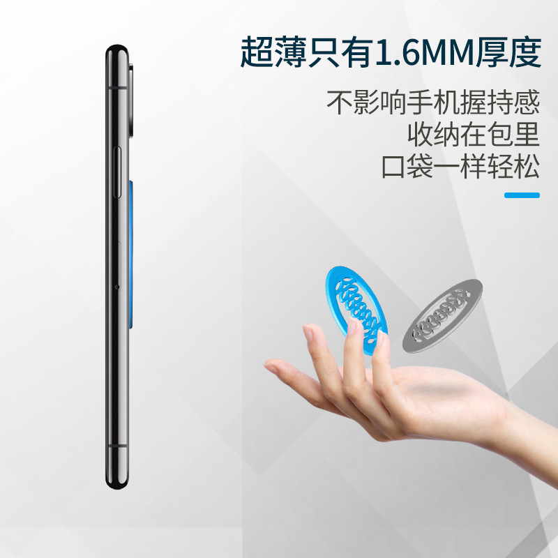 廠家直銷超薄磁吸指環(huán)扣 硅膠圓形手機(jī)指環(huán) 車載磁吸支架手機(jī)扣