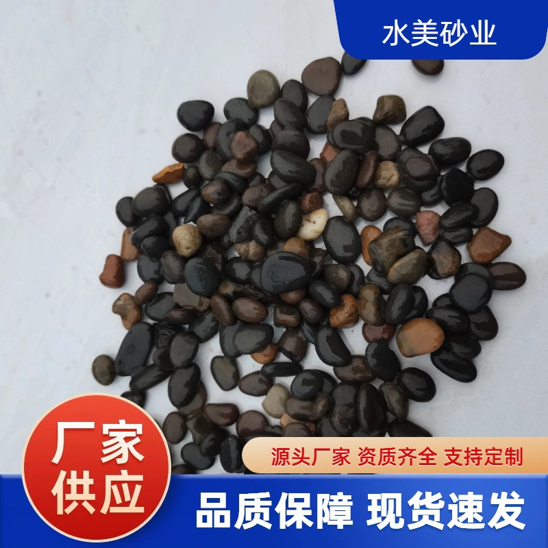 福建高品质鹅卵石供全国/工程/公园/景观/路面用厂家直销