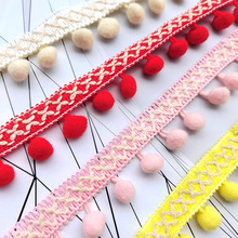 新款彩色流苏毛球花边 民族风毛球花边DIY装饰配饰服装辅料现货