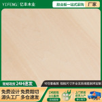 杨木胶合板用于激光切割板圣诞礼品玩具拼图板木板画板直销多层板
